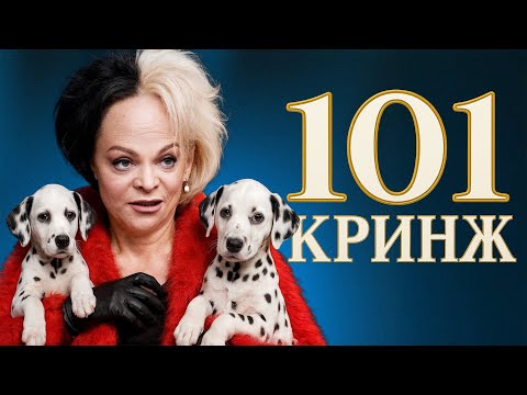 The most evil grandmother in Russian show business: the whole truth about Larisa Dolina!