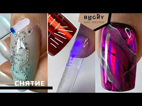 СНЯТИЕ ДЕКОРА / НАРАЩИВАНИЕ ЖИДКИМИ ТИПСАМИ #НаращиваниеНогтей