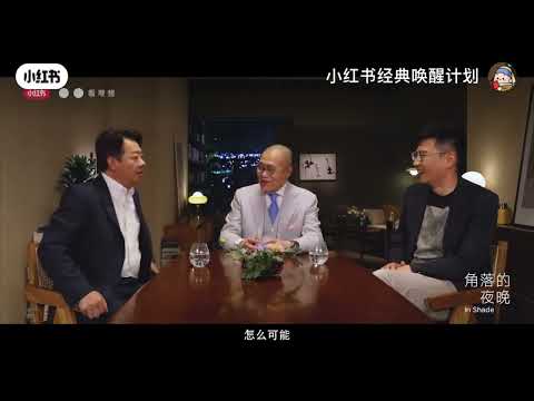 与梁文道聊天 | 恋爱之前 先聊聊爱情的本质 | 唯有爱情，是上天给凡人的恩宠。