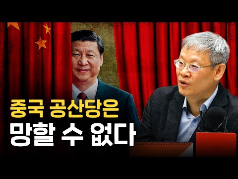 중국인들에게는 선택지가 없다 [조영남의 중국통 4화]