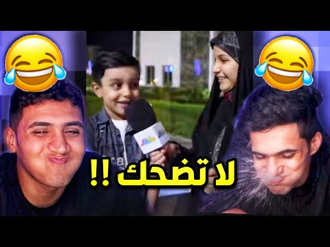 تحدي ميمز اذا تضحك تخسر 😂!!