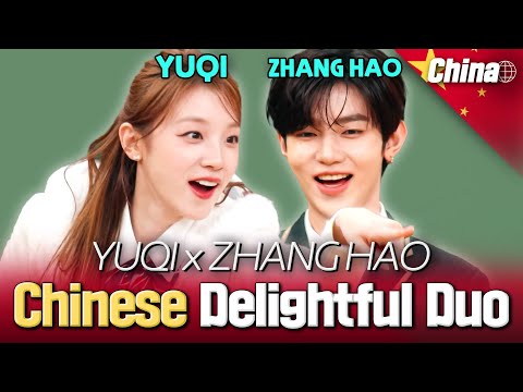 💖YUQI 宋雨琦 💕 ZHANG HAO 章昊 ❣ Delightful Chinese idol duo in K-pop