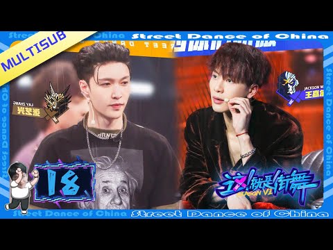 【Full 18】Battle of Honor! EXO vs Got7? Lay and Wang Jiaer clash again!