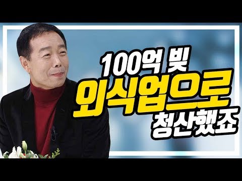 웃겨야사는 부부 개그맨 김학래 | 대전MBC 토크앤조이