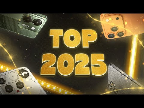Voici les 10 MEILLEURS SMARTPHONES de l'année 2025 !