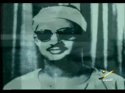 فيلم تسجيلي عن الشيخ محمد صديق المنشاوي رحمه الله-Documentary about Almenshawi