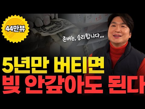 개인파산, 개인회생 채권자 목록에, 오래된 채권을 빼도 되나요?? 아뇨, 왠만하면 다 넣으세요(소멸시효에 대한 설명).