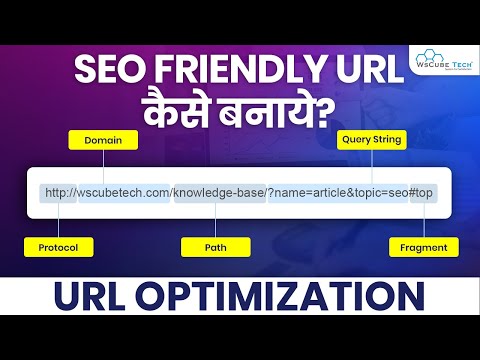 URL Optimization - How to Create SEO-Friendly URLs | SEO Tutorial