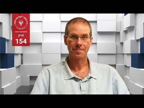 אל מעמקי הנרקיסיזם - עו"ד רות דיין-וולפנר | הפודקאסט