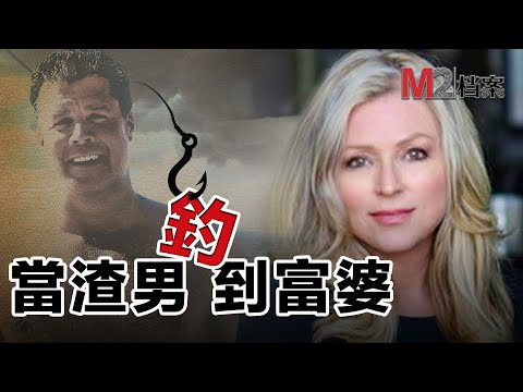 神奇，狗子能嗅出渣男味道，碰到死纏爛打的渣貨，女主如何擺脫？