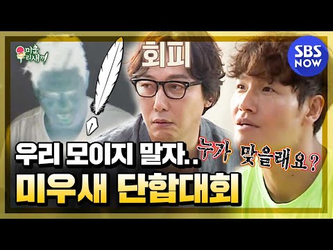 [MyLittleOldBoy]'Trustworthy combination! Membership Training.zip'/'MyLittleOldBoy'Special|SBS NOW