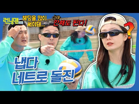 헤딩을 해 BUT! 굳이 안 해도 된다? HOWEVER! 할 수 있어!