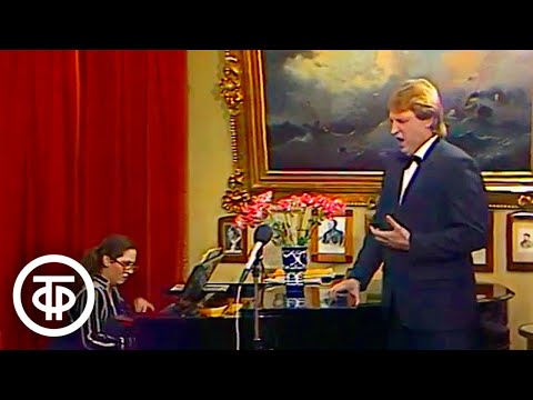 В доме Антонины Васильевны Неждановой (1990)