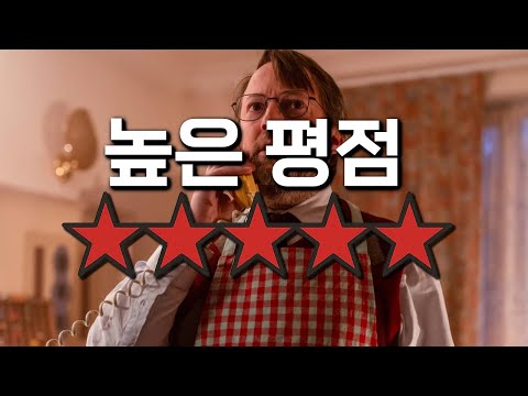 ㄹㅇ 영혼을 갈아 편집했습니다ㅣ신작 추리물중 1탑 존잼