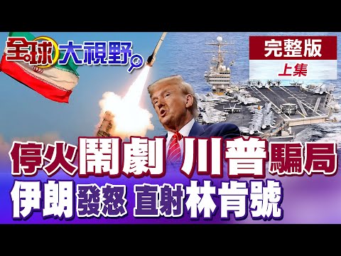 Two weeks after the US-Iran ceasefire, artillery fire resumes; Israel launches illegal airstrikes...