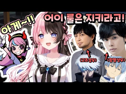 【MadTown2】갸루셀리와 성우들과 티키타카 하는 히나노 [브이스포/타치바나 히나노]