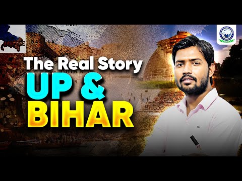 The Real Story of UP & Bihar | Khan Sir Indian Map Class | History of UP & Bihar