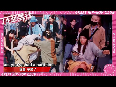 Cheng Xiao rushed from the hospital because he was worried about the team members