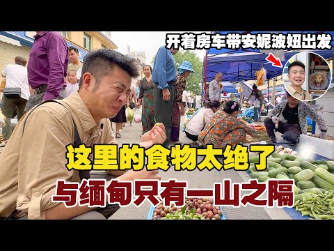 Chinese-Myanmar Border Market: Just a Mountain Away, Amazing Local Cuisine!