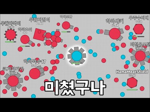 우주하마 탱크키우기 게임하는데 이거 다 늬들이니^^?