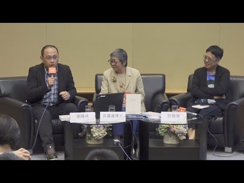 香港書展2018：拱心石下--吳靄儀從政十八年回望