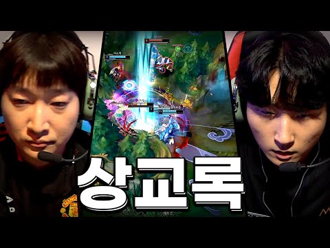 다시 없을 멸망전 결승전 상교록에 등장한 김민교의 근본 【멸망전 결승전 1,2 SET】