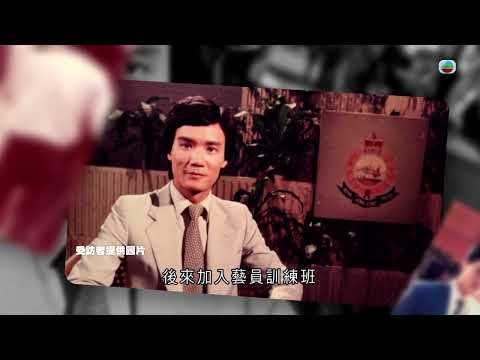 TVB 探古尋源|廣播道|無綫新聞|TVB News