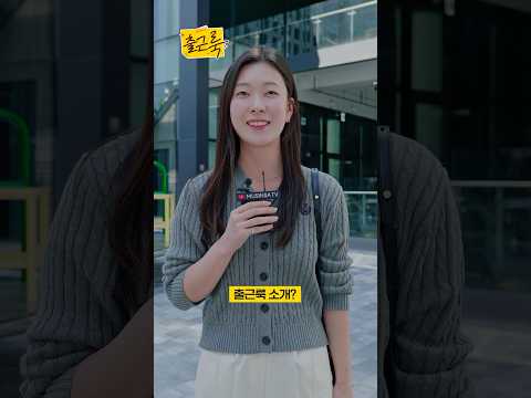 투명 인간을 꿈꾸는 무신사 피플의 출근룩 [출근룩]