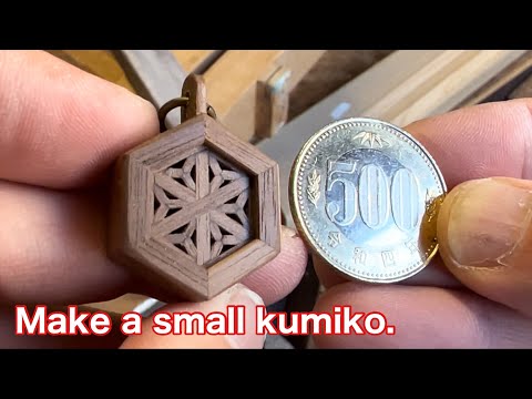 【make a small kumiko】 Joinery work