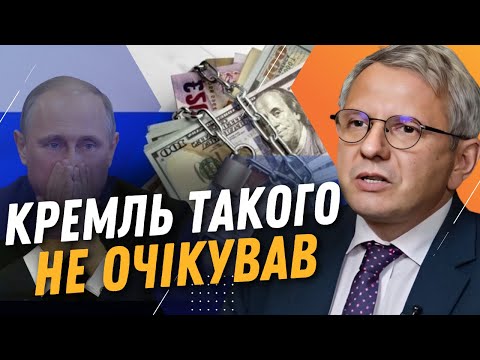 НЕОЧІКУВАНО! ЩЕ ОДНА країна ПІДТРИМАЛА КОНФІСКАЦІЮ активів Росії на користь України. УСТЕНКО