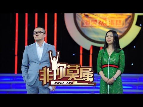 《非你莫属》20160612 古典美女心有所属 引发波士团大战