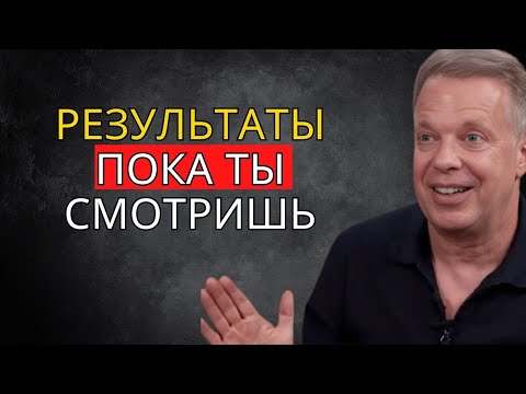 Это работает, пока ты смотришь – Джо Диспенза | Редкая техника