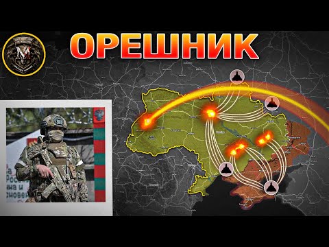 Второе Применение Орешника💥 Массированный Удар По Энергетике🔄⚡ Военные Сводки За 09.01.2026