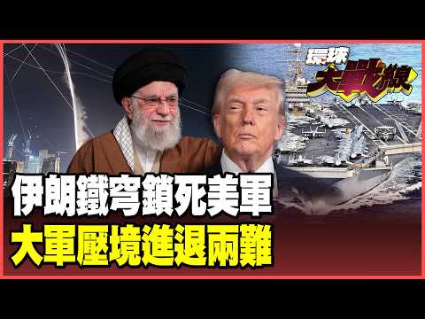 Iran's Iron Dome confronts Trump! 500 Willow Dome systems lock down low-altitude airspace; Seyyad-3G