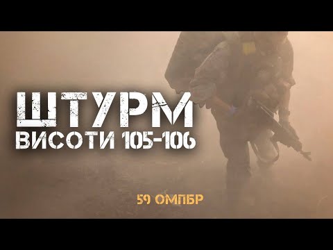 Американці, канадійці, українці знищили 22 росіянина на опорному пункті. 23.08.2023