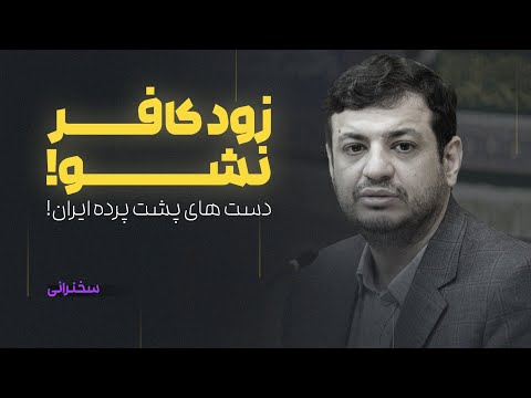 فرمول خاص امام صادق برای راز و نیاز با خدا