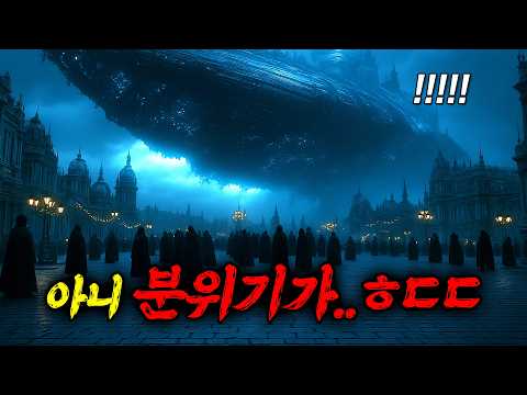 🔥제작비 1470억🔥 팬층이 두터운 애니를 실사화해서 걱정이 많았지만 영화급 액션과 지리는 영상미로 호평이 자자했던 SF 액션 드라마 한방에 몰아보기!! ≪드라마리뷰 결말포함≫