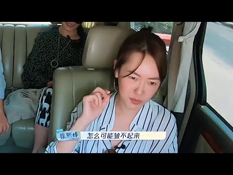 小S比上瘾，竟然比谁有的病更多，自嘲肉毒打多了 | 我们是真正的朋友