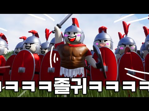 세상에서 가장 귀여운 전쟁게임ㅋㅋㅋㅋㅋ왜 재밌냐