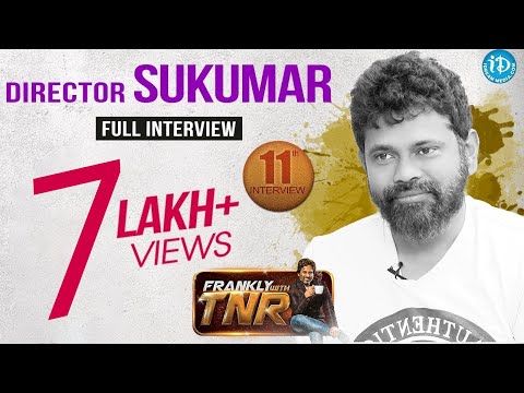 Director Sukumar Full Interview - Frankly With TNR #11 || Talking Movies With iDream # 88