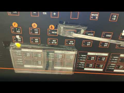 금성방재 수신반 조작