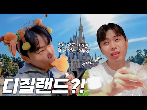 [서기 로그] 브라보~ 한주호 잘먹는다🔥EP.2도쿄