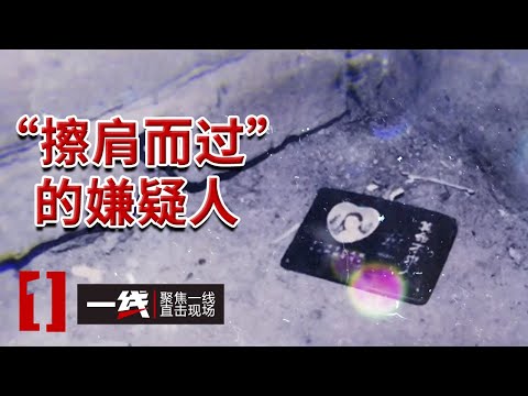 《一线》17年后旧案重提 他以为只是陈年旧账 不料警方目标是一桩惊天隐案!20251114