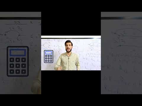 أفضل وأهم فيديو عن حل التوالي والتوازي  #الباشفيزيائي #فيزياء