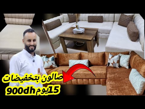 🚨غادي تشوفوا خدمة واعرة مع طبيسي المعروف بالمعقول او الإتقان بشهادتكم برومو راس سنة 🏃‍♂️🏃‍♂️