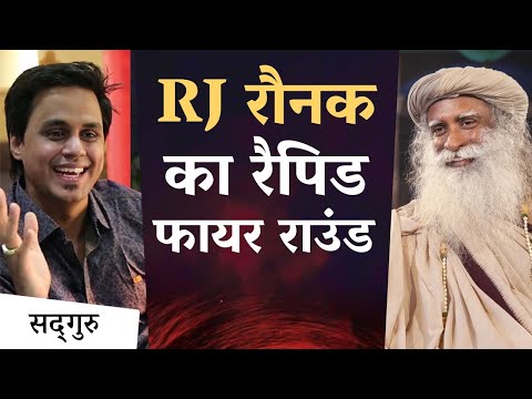 RJ रौनक के सवाल और सद्गुरु के जवाब | Sadhguru Hindi @RJRaunac @sadhguru
