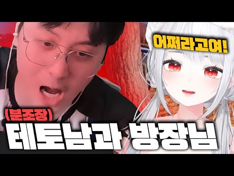 시참 하러갔다가 분조장 치료해주는 방장님ㅋㅋㅋㅋ [배틀그라운드]