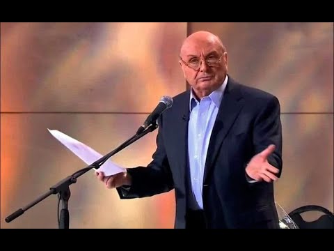 Михаил Жванецкий. Любимое. Государство и народ. Исполняет Автор