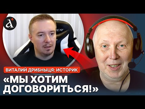 😮РОСІЯНИНУ НАПХАЛИ! Ось як історик Дрібниця розклав все по поличках в чат рулетці
