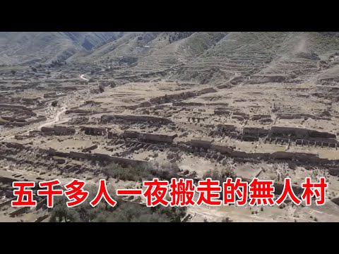 More than 5000 people moved away overnight because of a strange thing that happened that night!